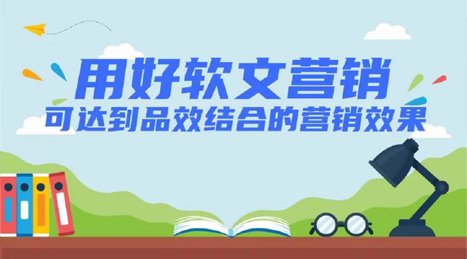 体发稿、新闻助企业品牌和流量双重提升bsport中国京客网：软文发稿、媒