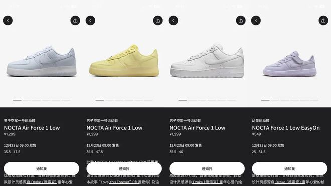 Drake x 耐克AF1」新联名大铺货了bsport体育入口中国Snkrs上架