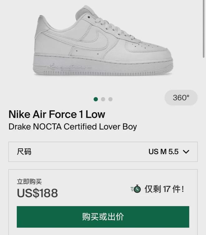 Drake x 耐克AF1」新联名大铺货了bsport体育入口中国Snkrs上架！「(图4)