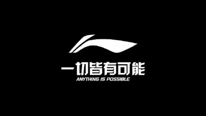 美结合：探索十大高端运动品牌必一体育网站奢华与运动的完(图3)