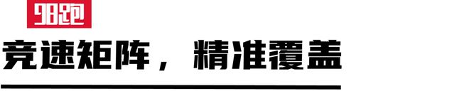 搅动格局破阵如「风」必一体育app网站(图6)