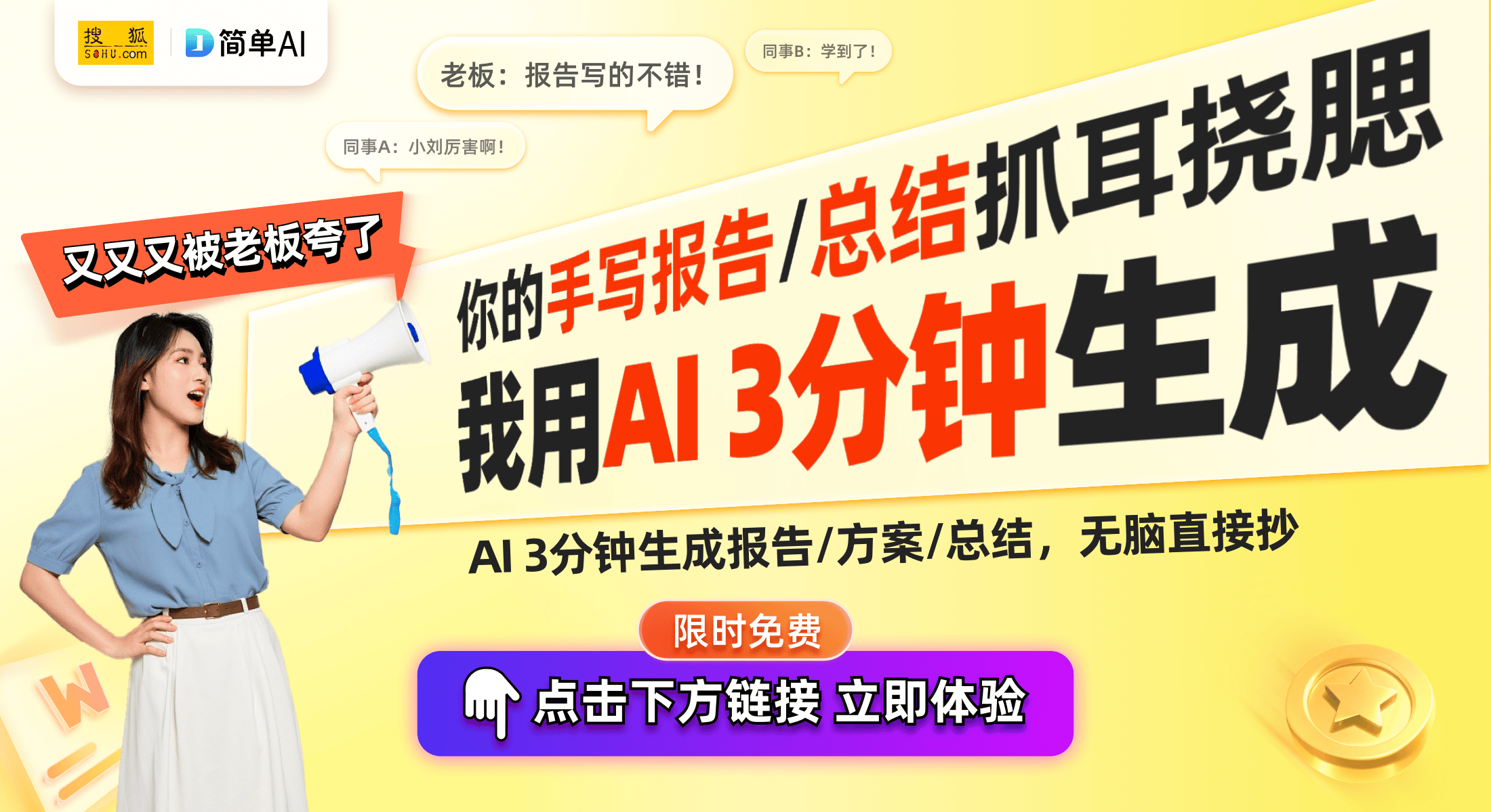 白皮书：探索年轻人群的新需求与新机遇必一体育网页版登录滔搏发布运动消费