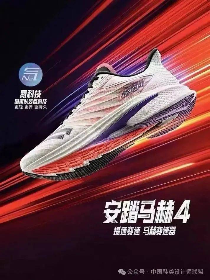 鞋市场的质量与科技竞争Bsports综合跑(图10)