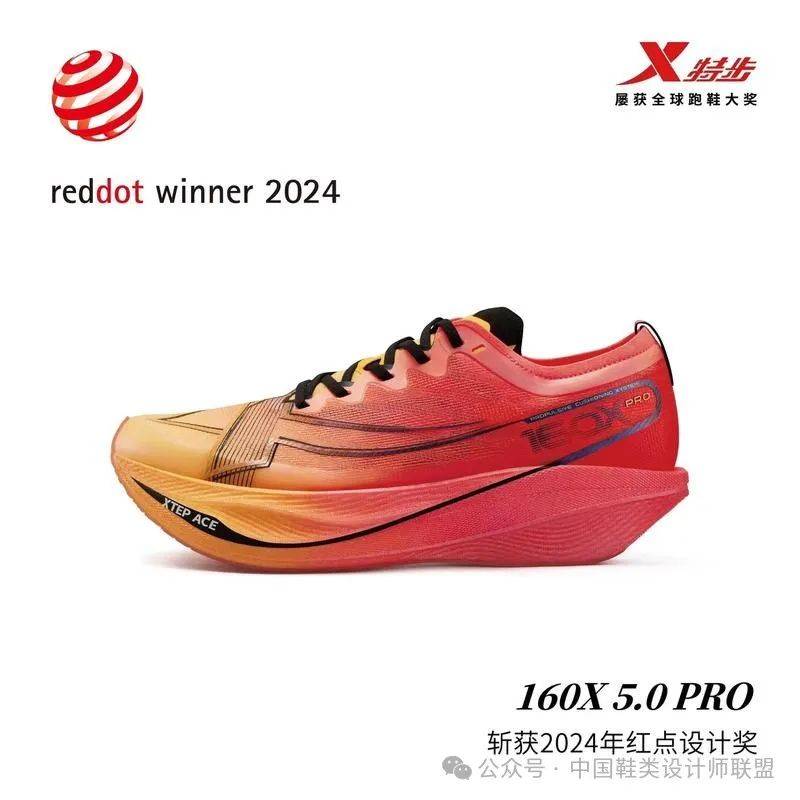 鞋市场的质量与科技竞争Bsports综合跑(图15)