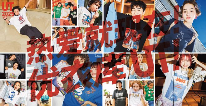 AO 开幕；漫威揭晓《复仇者联盟 5》阵容必一运动潮流 陈冠希主理咖啡厅 CAF