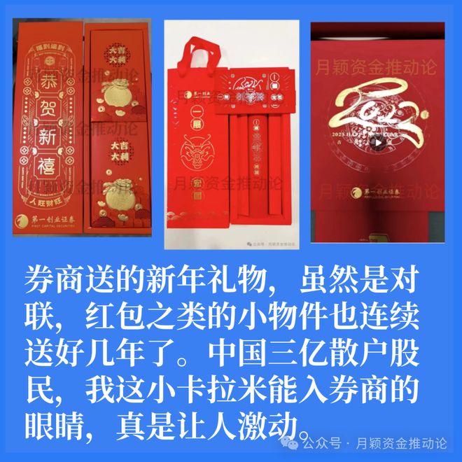 A股盘前分析：黑色星期五下周初继续防守等