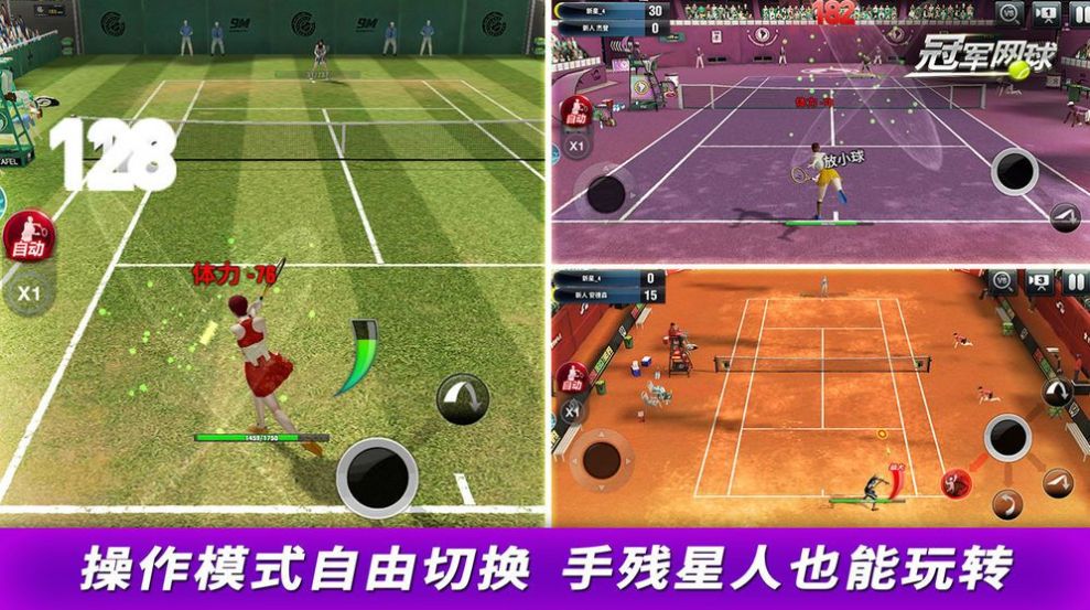 版登录冠军网球大师传说必一b体育app网页