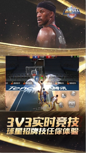 最强NBA正式服必一运动登陆入口(图3)