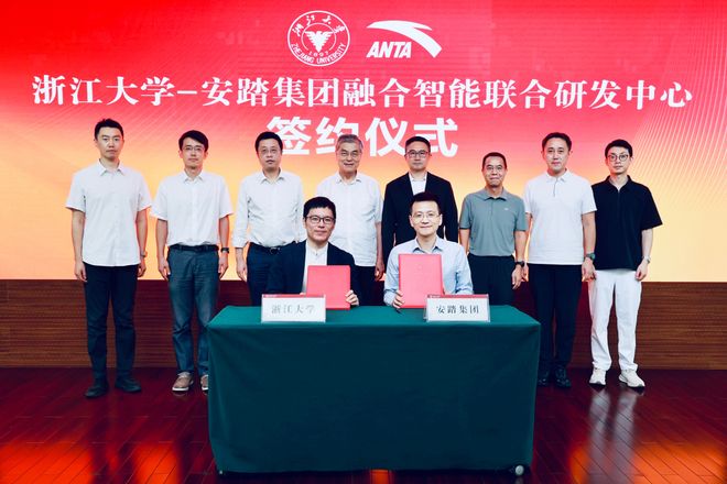 团与浙江大学、复旦大学达成深度校企合作bsports必一体育