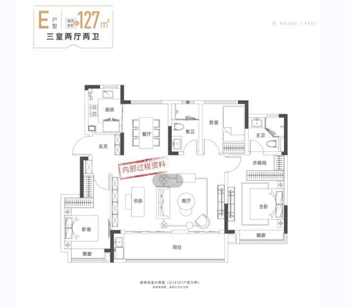 玥湖售楼处发布：楼盘低密洋房价值密码必一运动sport网页版登录新华星耀(图6)
