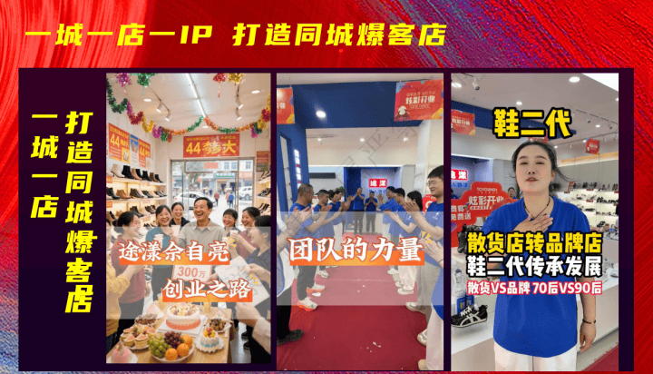 构推荐top榜单开一家鞋店必一运动2026年鞋店机(图2)